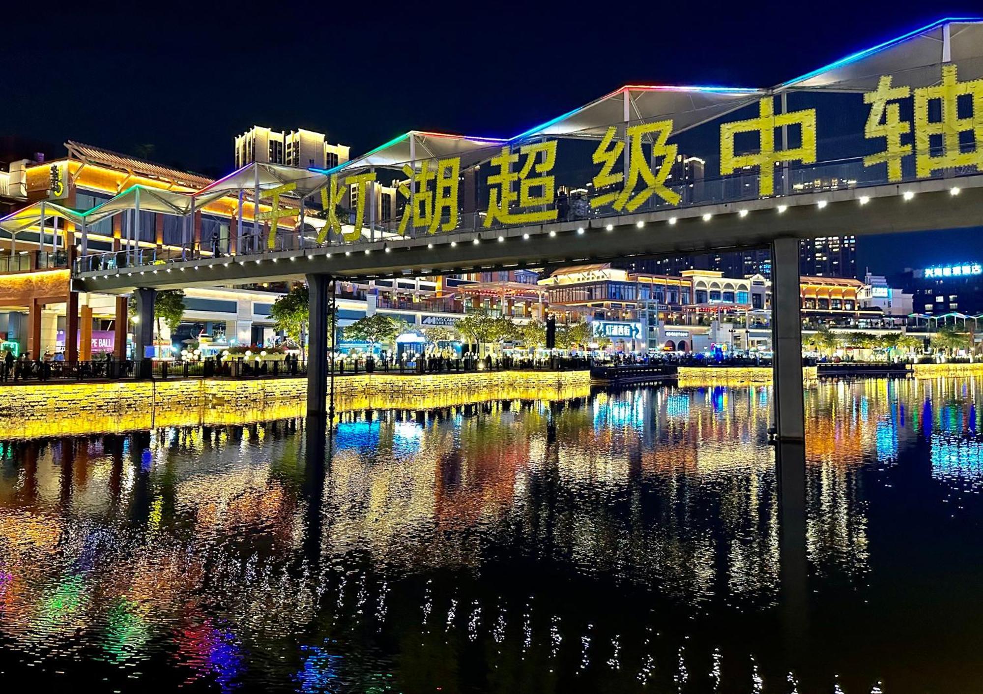 Intercontinental Foshan, An Ihg Hotel Bagian luar foto